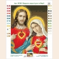 Схема для вышивания бисером БС СОЛЕС "Открытое сердце Иисуса и Марии"